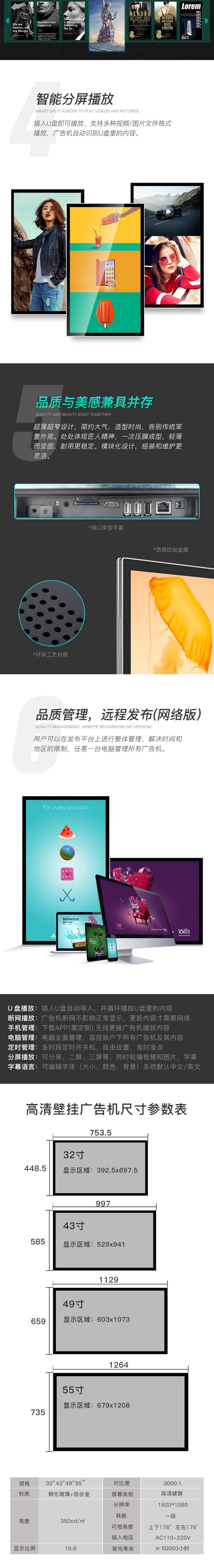 32寸觸摸觸控一體機(jī)